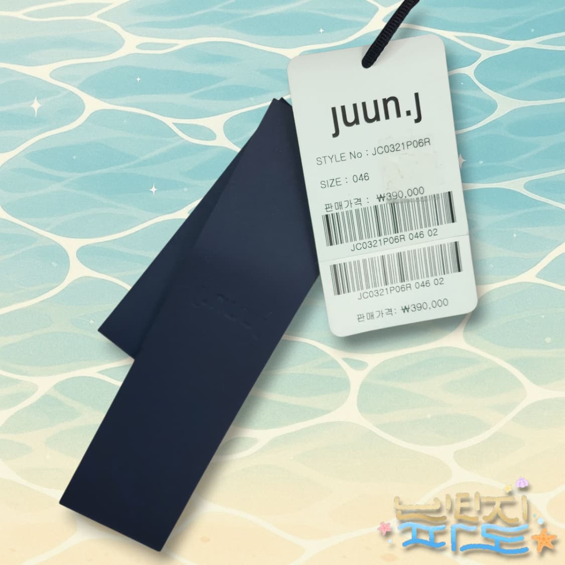 46 새제품 JUUN.J 준지 19FW 슈트팬츠 슬랙스 상품이미지10