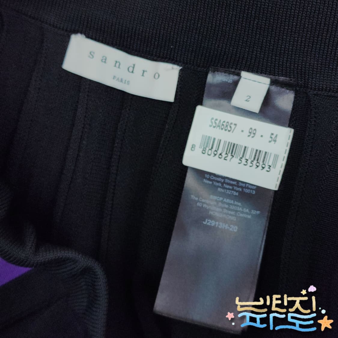 2 sandro 산드로 사이드라인 플리츠 스커트 상품이미지7