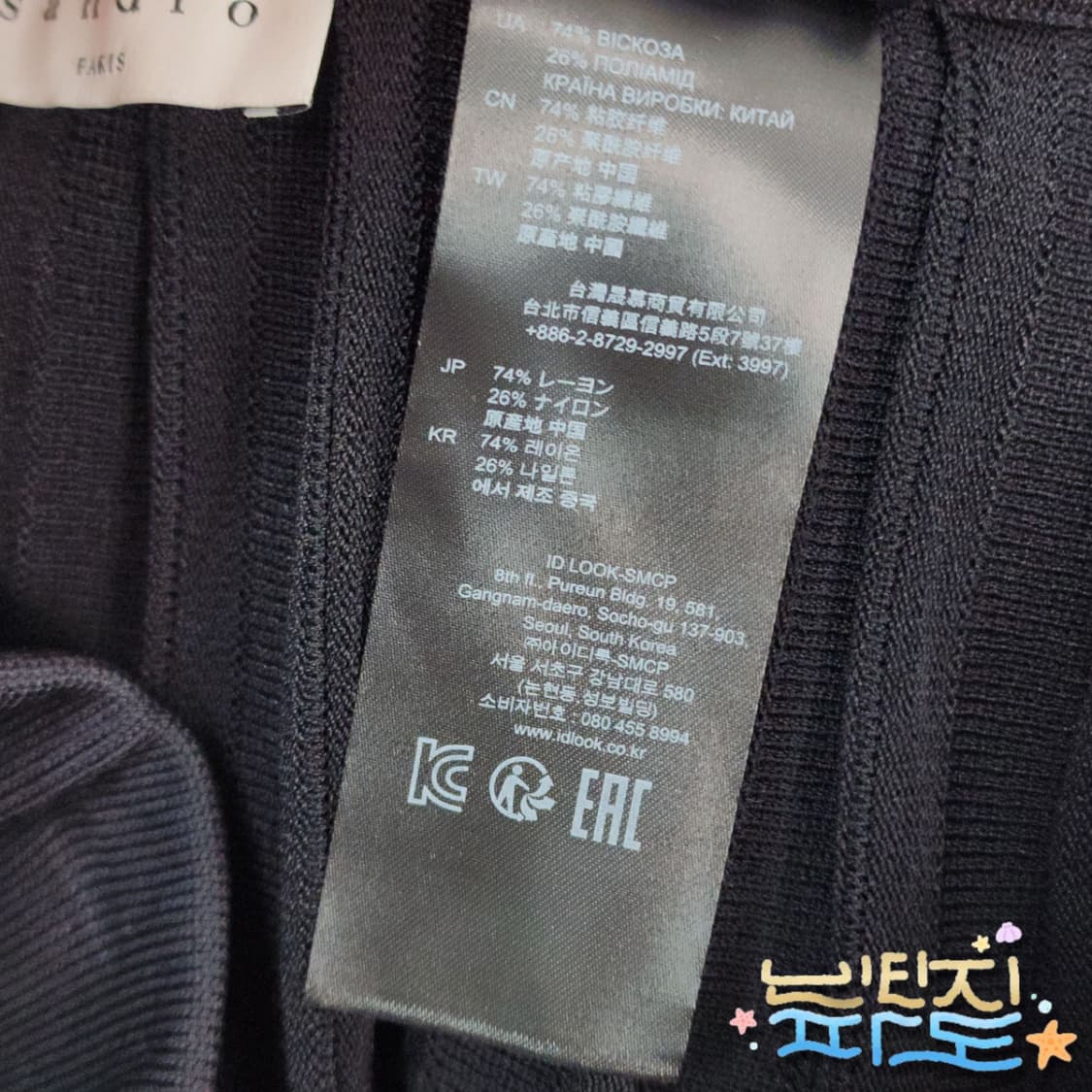 2 sandro 산드로 사이드라인 플리츠 스커트 상품이미지8