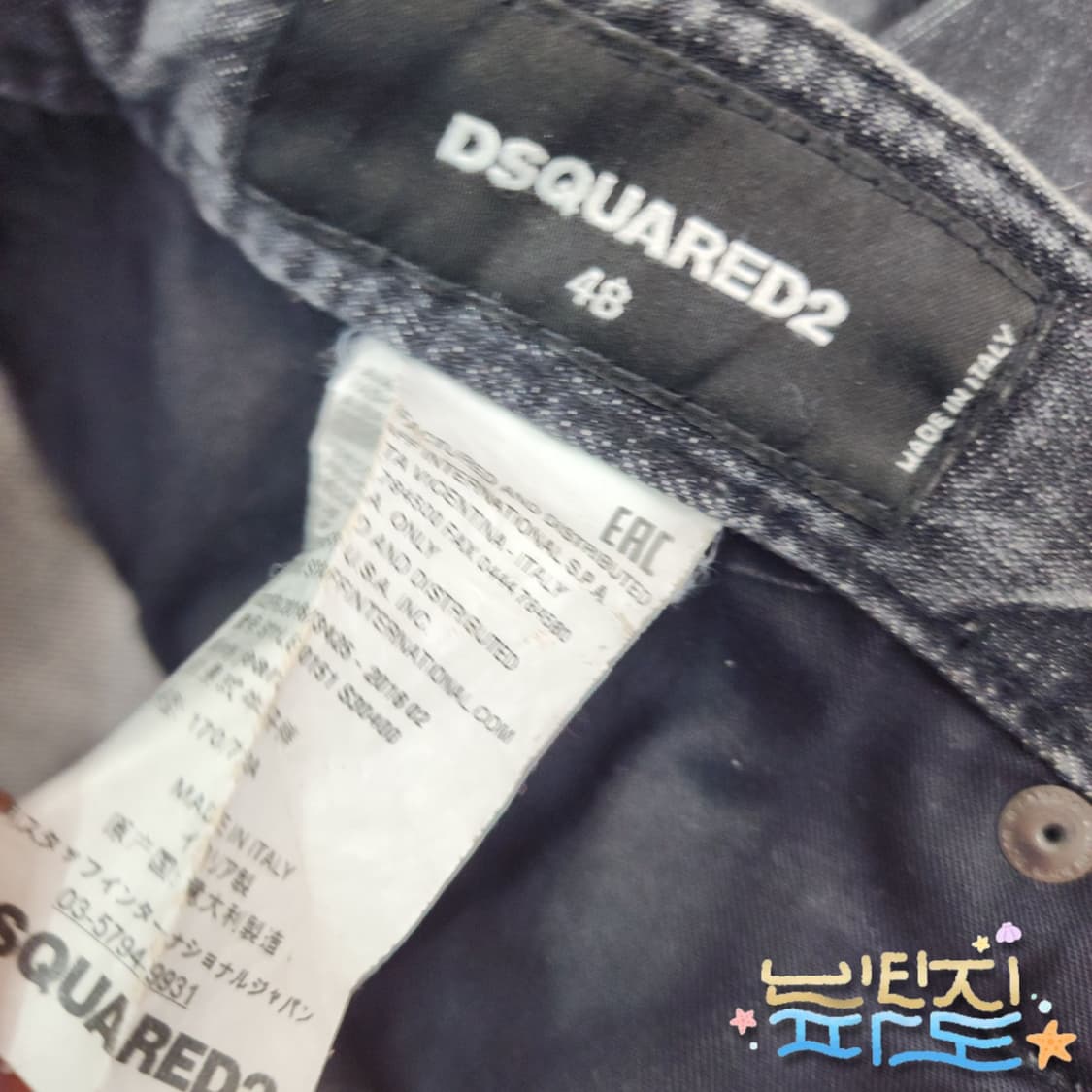 32 디스퀘어드2 클래식 케니 진 디스트로이드 상품이미지10