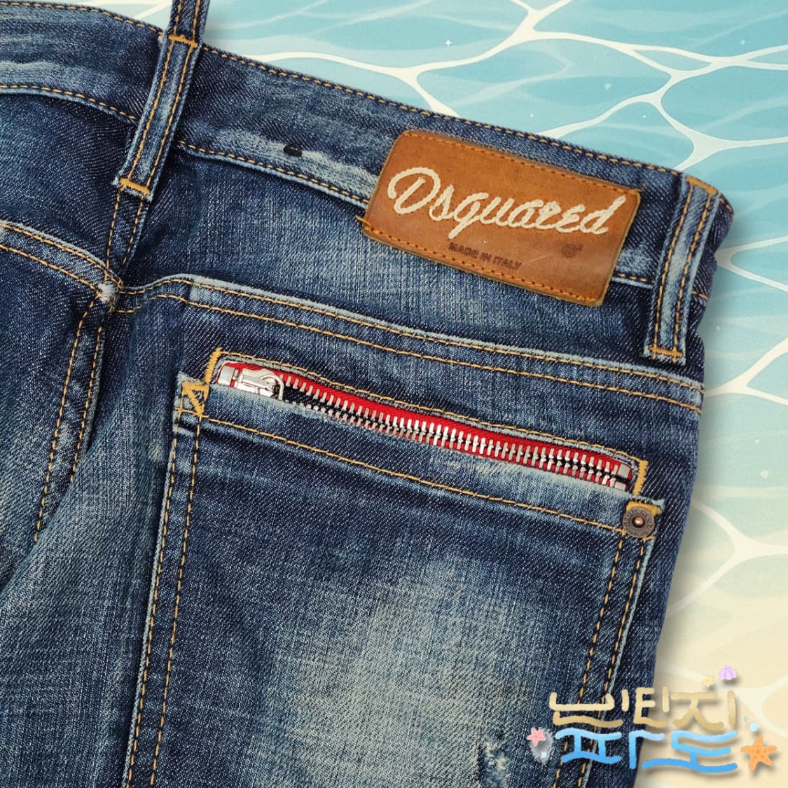 29 디스퀘어드2 루키11 슬림진 상품이미지8