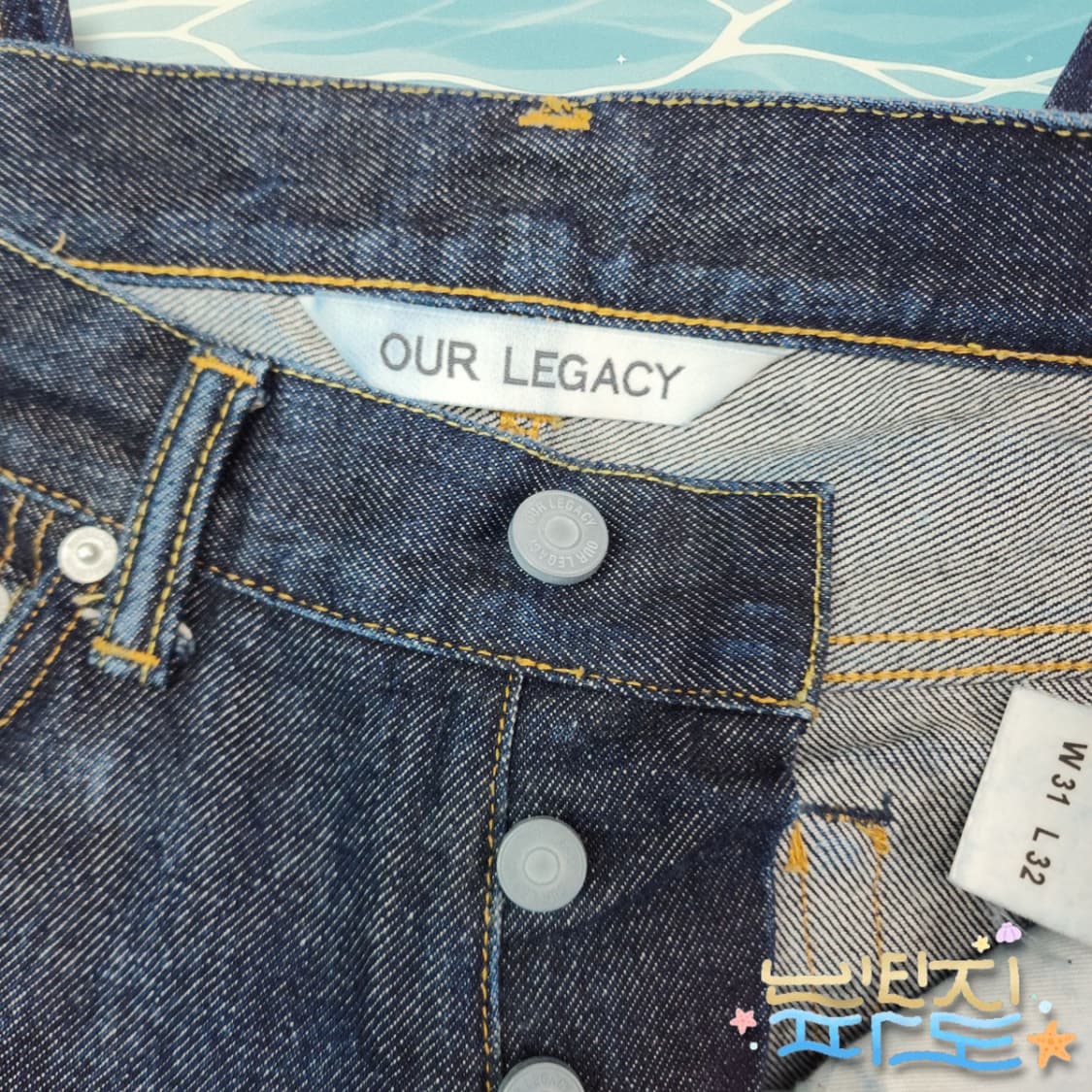 48 아워레가시 퍼스트컷 생지 데님팬츠 상품이미지9