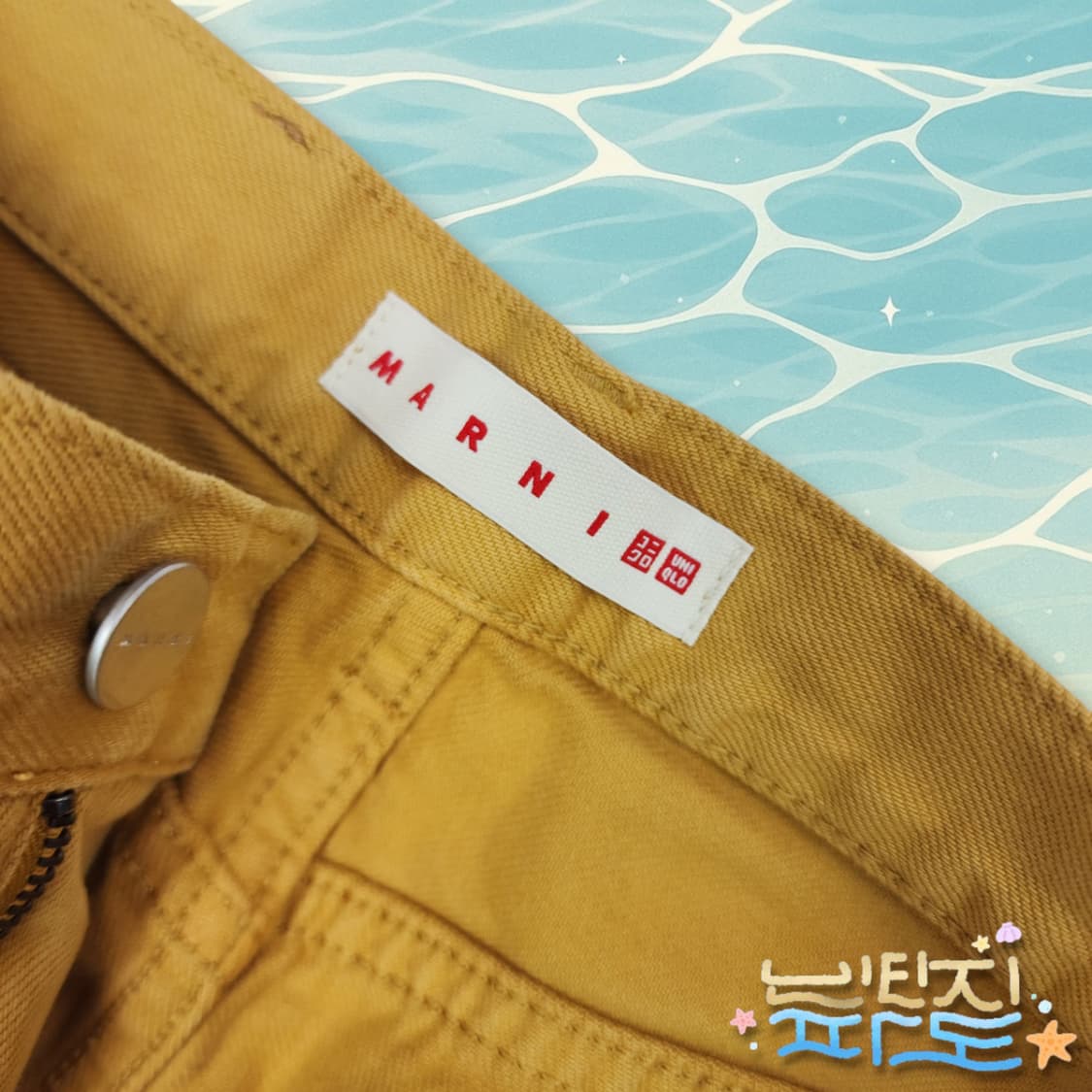 25 마르니 유니클로 와이드 배기 데님팬츠 상품이미지10