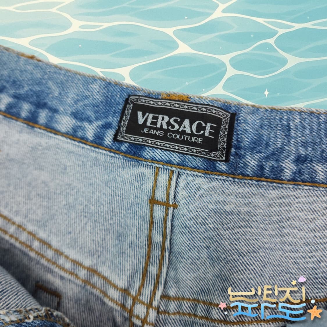 30 베르사체 스트레이트 연청 데님 팬츠 상품이미지5