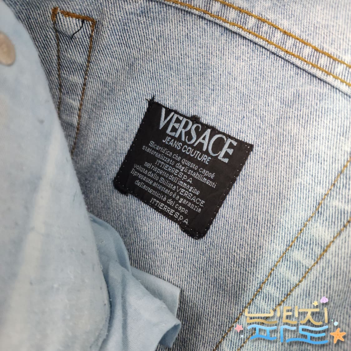 30 베르사체 스트레이트 연청 데님 팬츠 상품이미지6