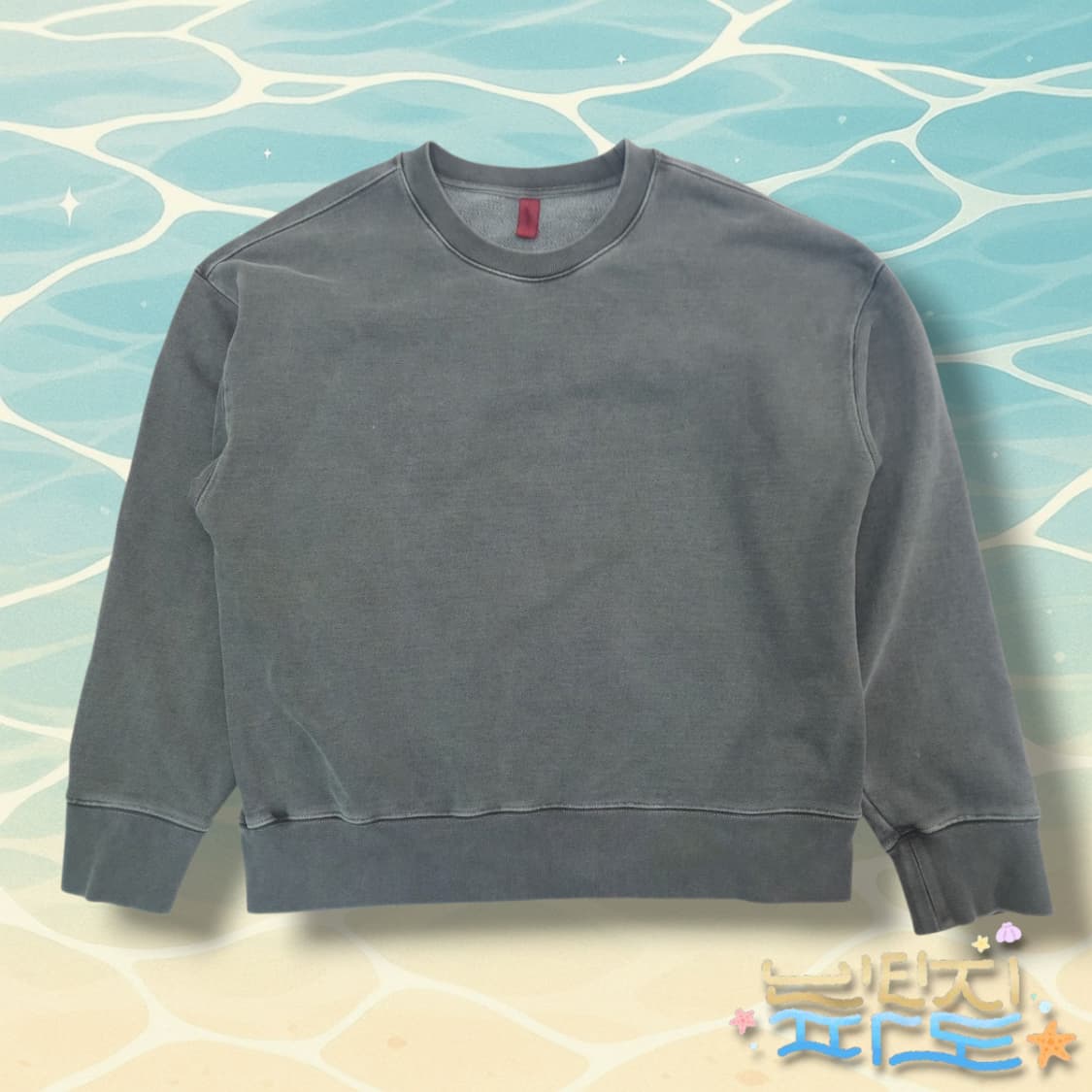 F 어텐션로우 헤비코튼 피그먼트 워싱 맨투맨 상품이미지1