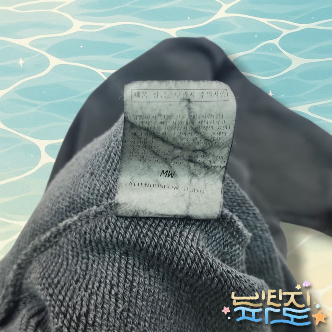 F 어텐션로우 헤비코튼 피그먼트 워싱 맨투맨 상품이미지10