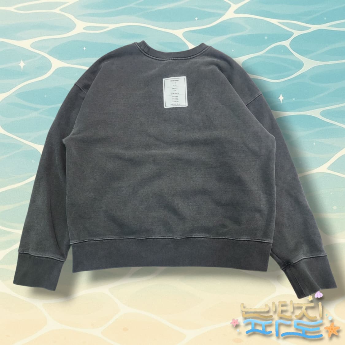 F 어텐션로우 헤비코튼 피그먼트 워싱 맨투맨 상품이미지6