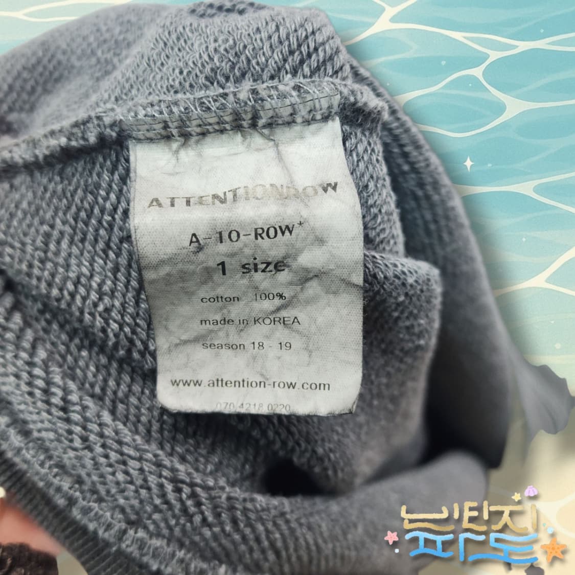 F 어텐션로우 헤비코튼 피그먼트 워싱 맨투맨 상품이미지9