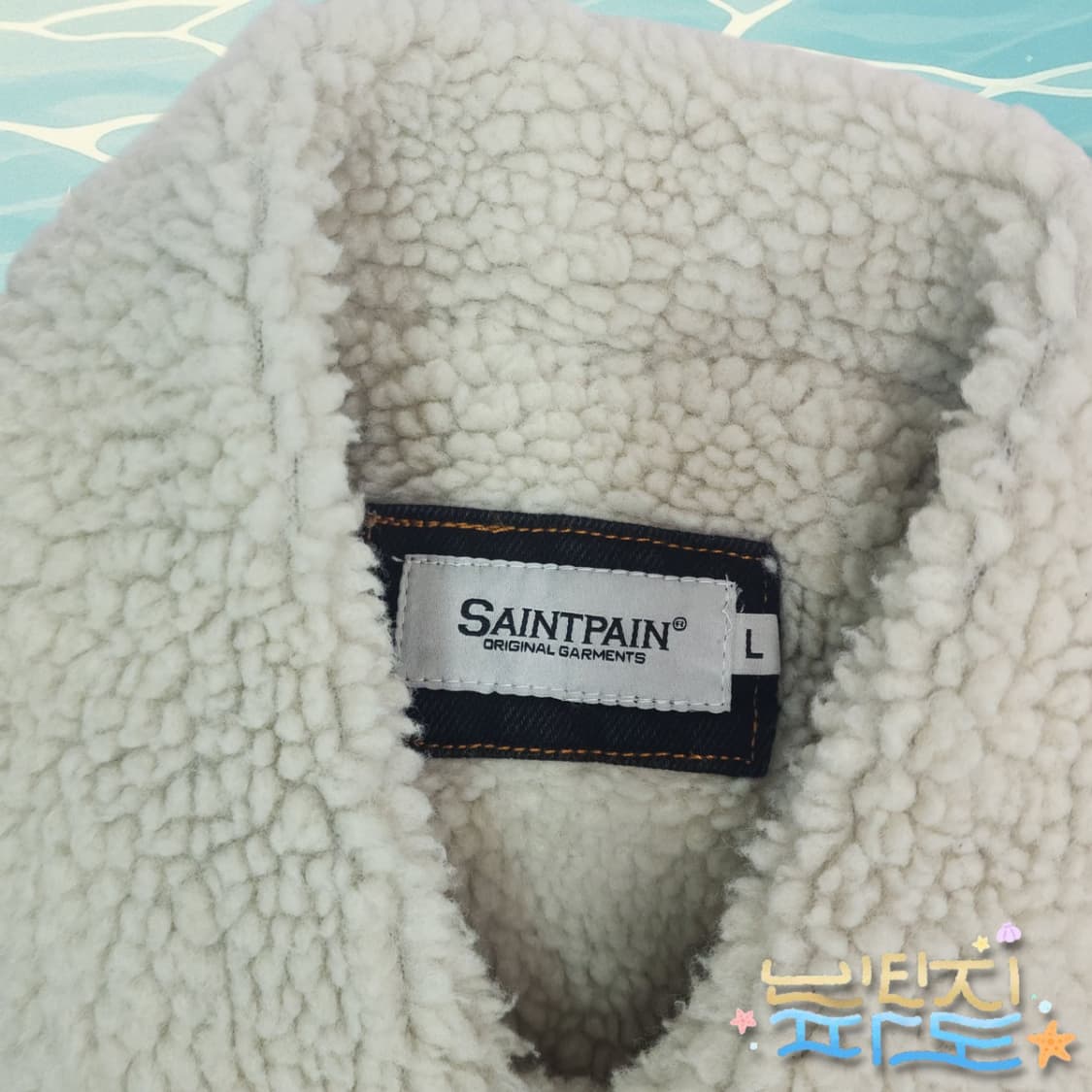 L 세인트페인 세르파 데님 청자켓 상품이미지5