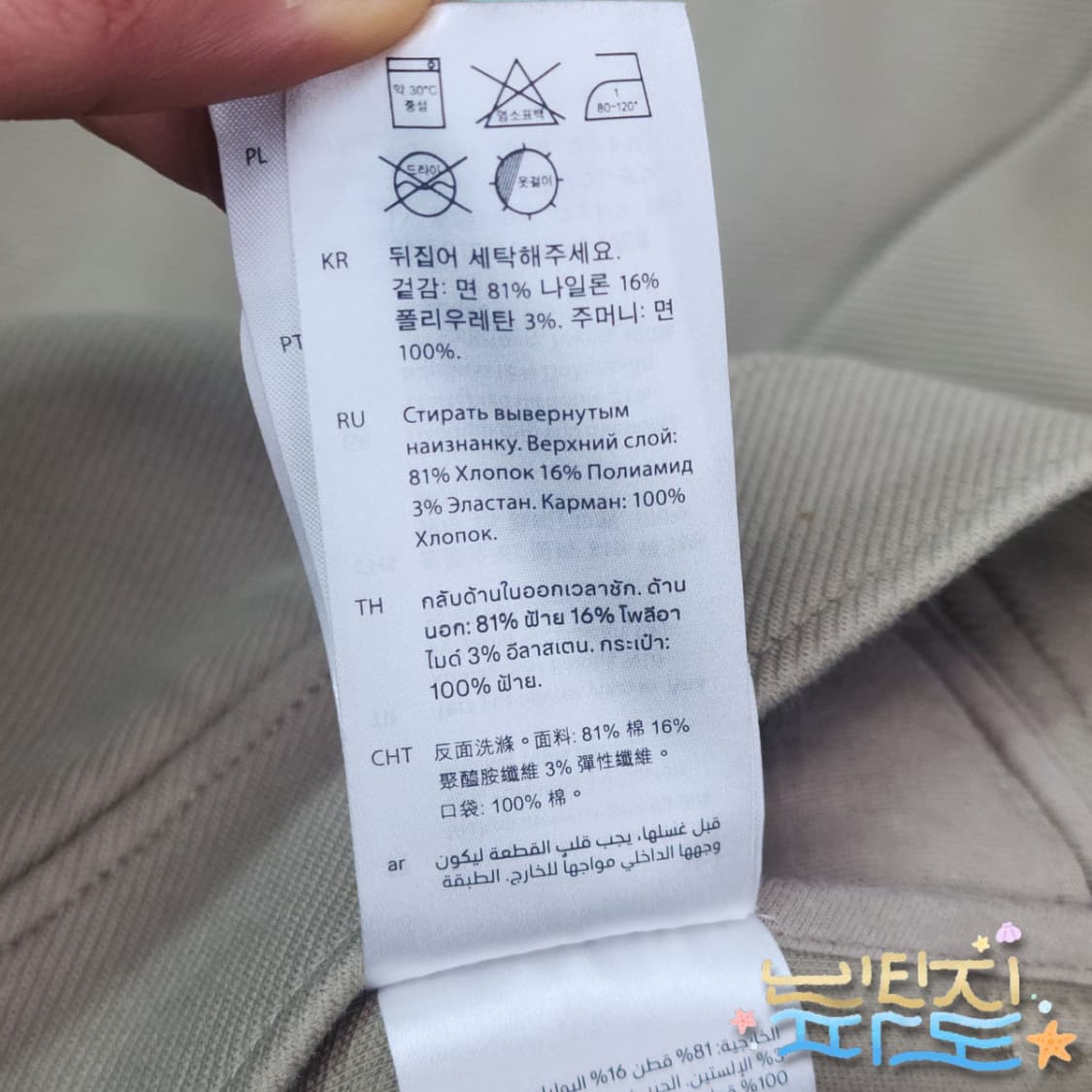 M COS 코스 트윌자켓 라이트카키 상품이미지9