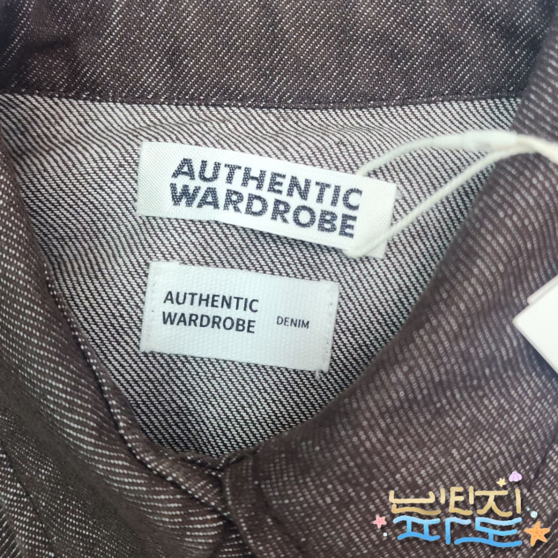 F 새제품 ATWR 어센틱워드로브 데님자켓 상품이미지5