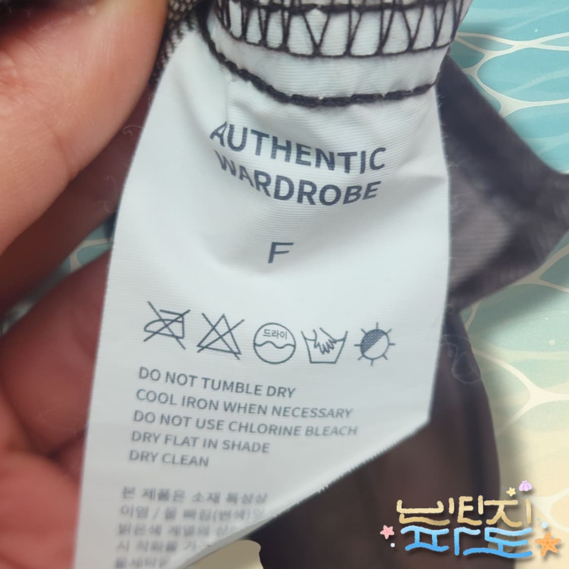 F 새제품 ATWR 어센틱워드로브 데님자켓 상품이미지9