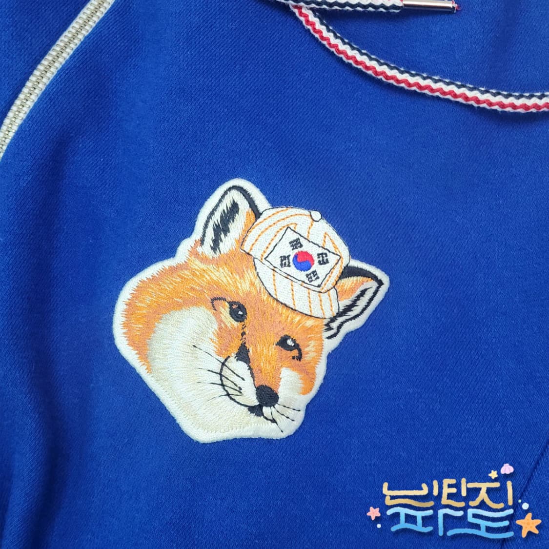 M 메종키츠네 코리아 국뽕 블루 후드집업 상품이미지10