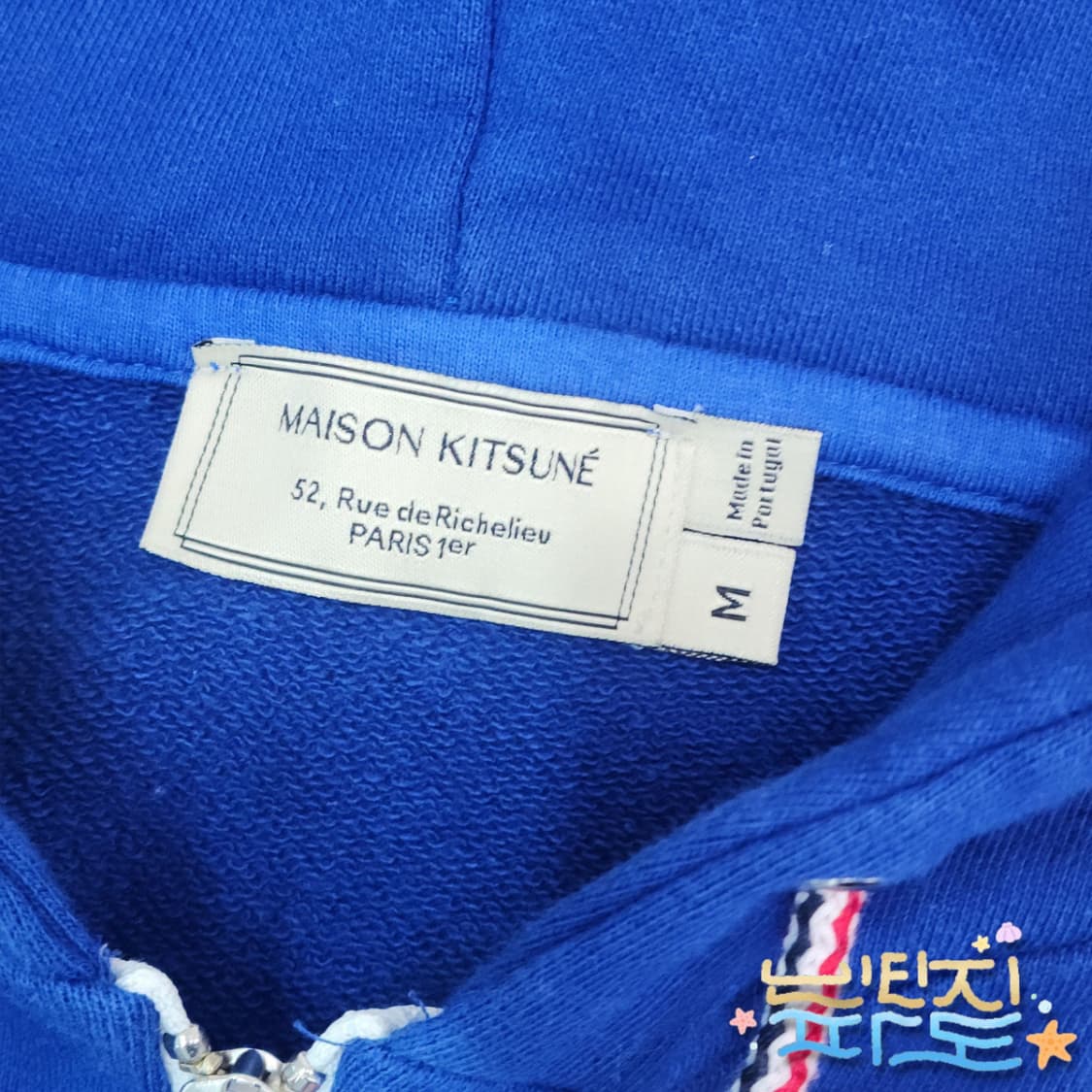M 메종키츠네 코리아 국뽕 블루 후드집업 상품이미지5