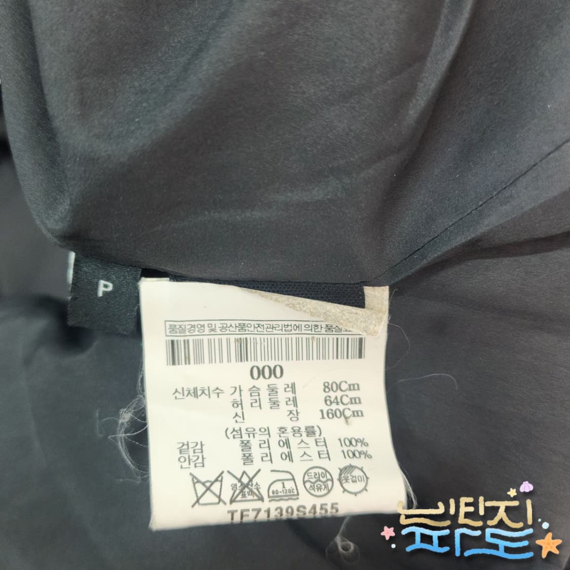 1 띠어리 사틴 드로스트링 코트 상품이미지9