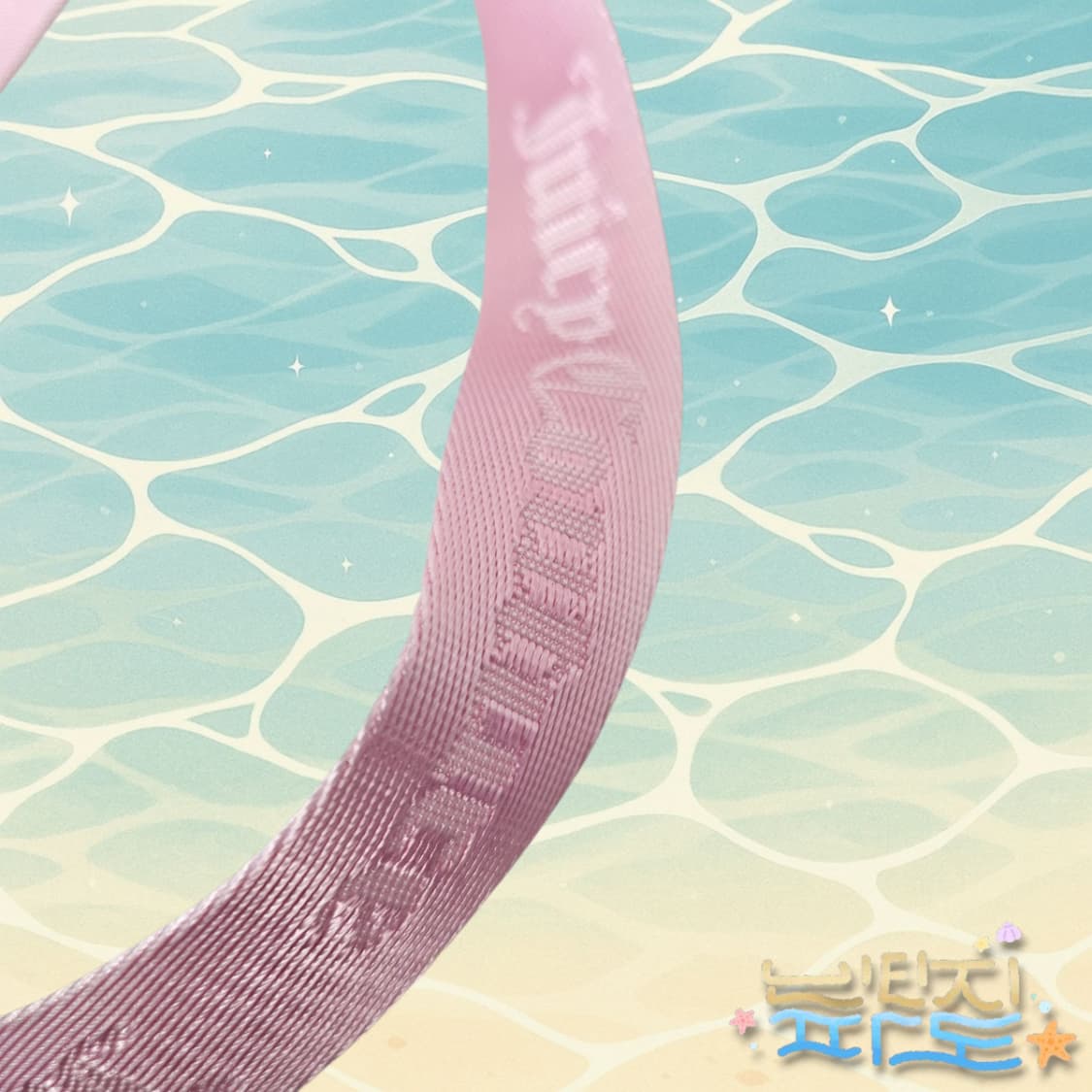 쥬시꾸뛰르 Jc Kendal 벨루아 숄더백 상품이미지10