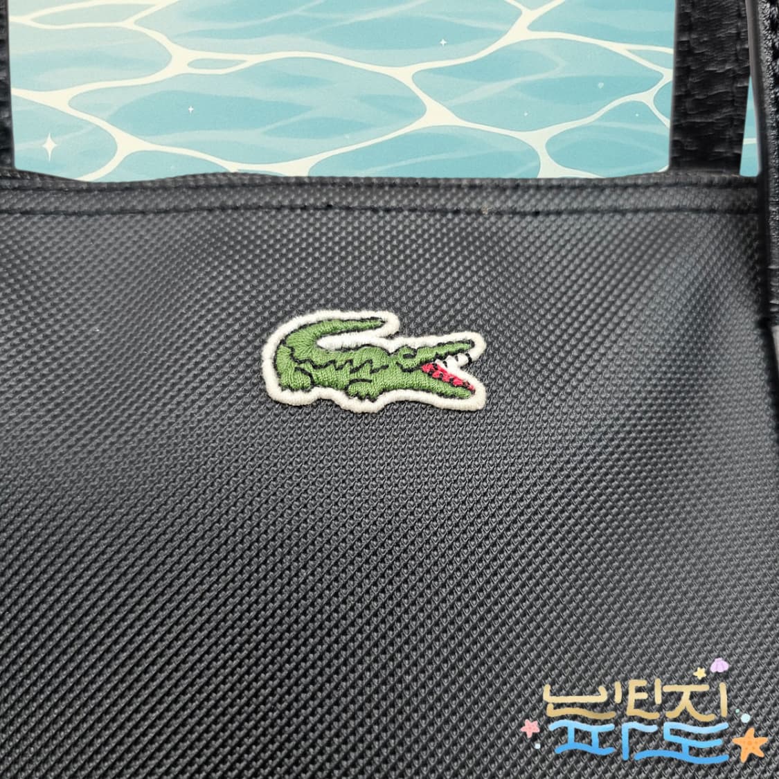 라코스테 버티칼 쇼퍼백 블랙 상품이미지2