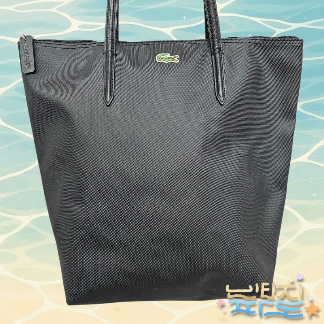 라코스테 버티칼 쇼퍼백 블랙 상품이미지4