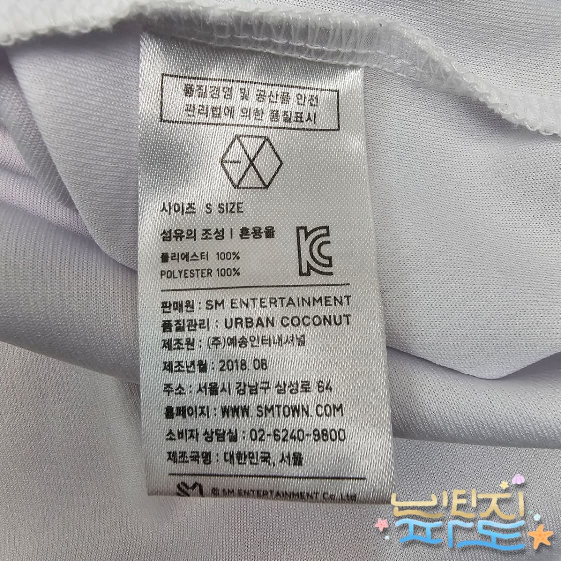 S EXO 엑소플래닛 야구 유니폼 찬열 상품이미지7