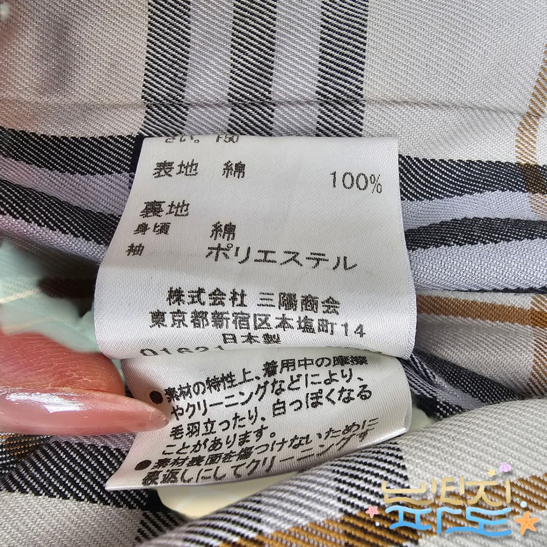 36 BURBERRY 버버리 런던 블루라벨 트렌치 코트 상품이미지8