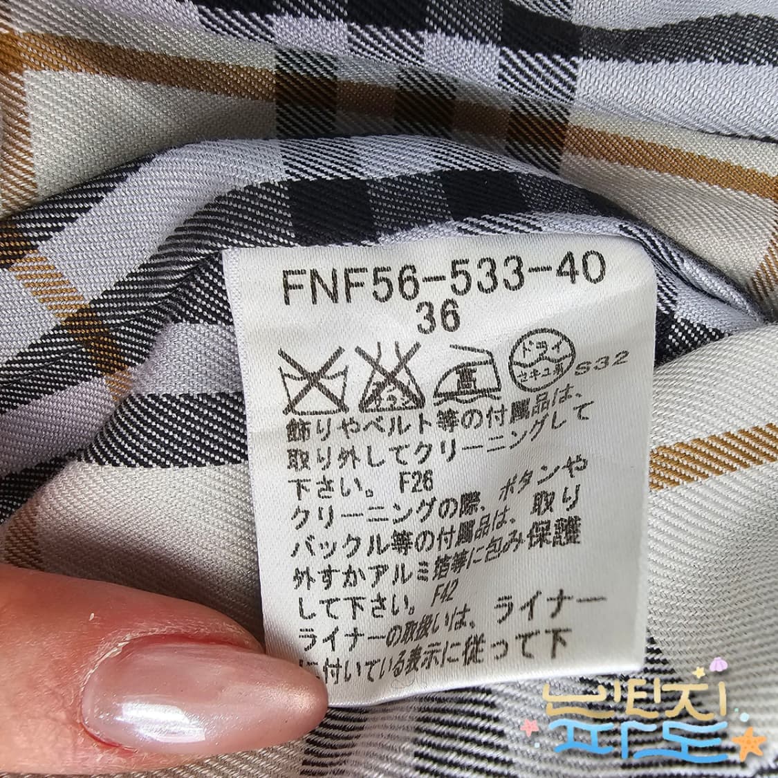 36 BURBERRY 버버리 런던 블루라벨 트렌치 코트 상품이미지9
