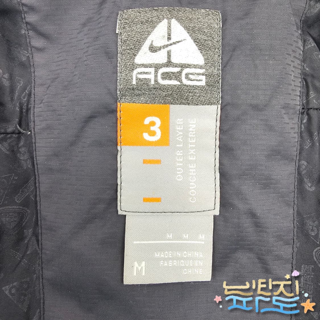 100 00S NIKE 나이키 ACG 650필 패딩 상품이미지9