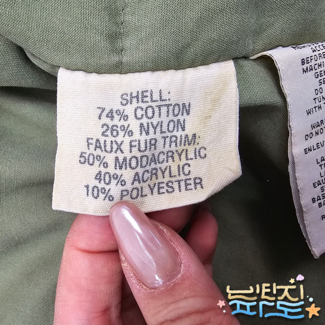 L POLO 폴로 데님앤서플라이 성조기 n3b 야상파카 상품이미지10