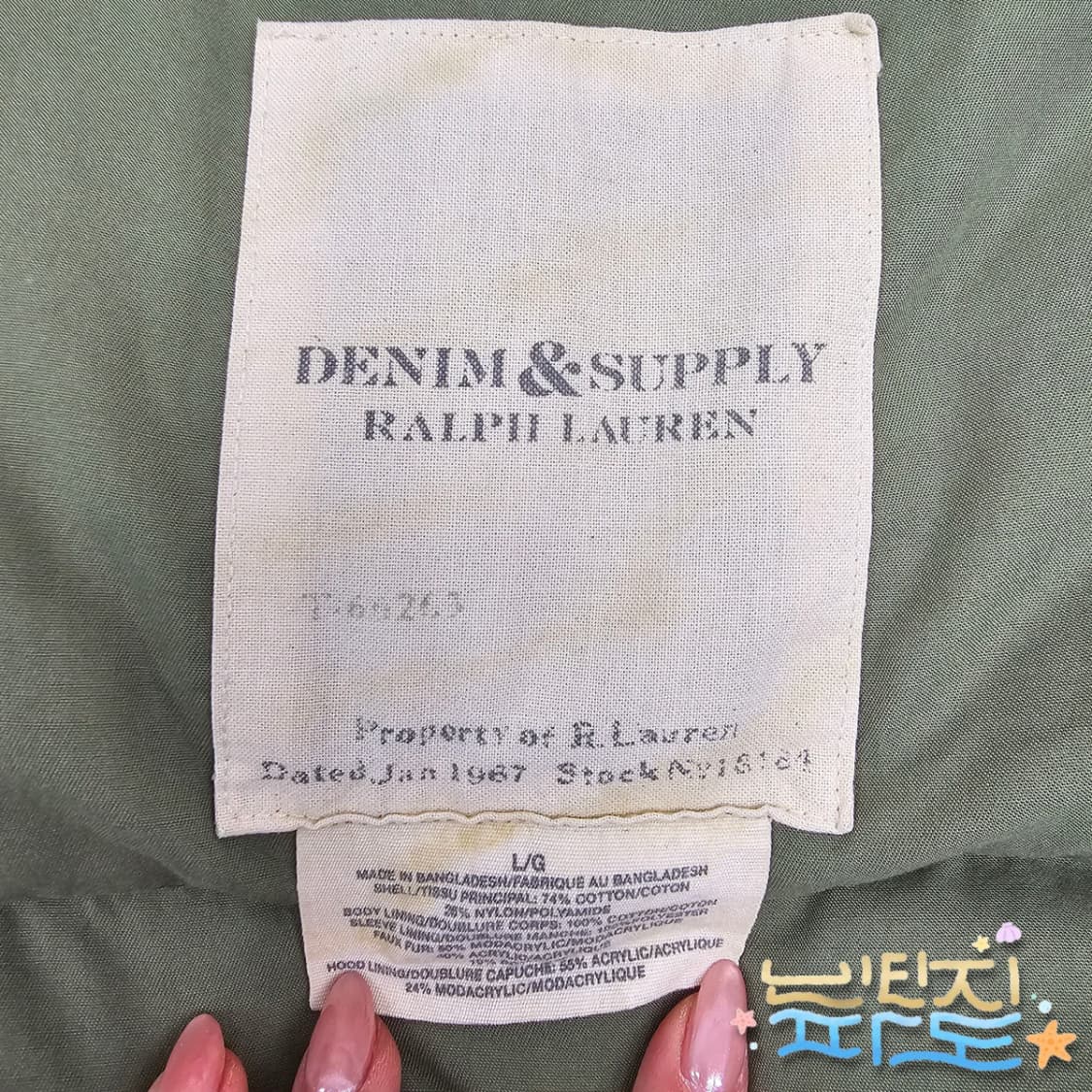 L POLO 폴로 데님앤서플라이 성조기 n3b 야상파카 상품이미지9