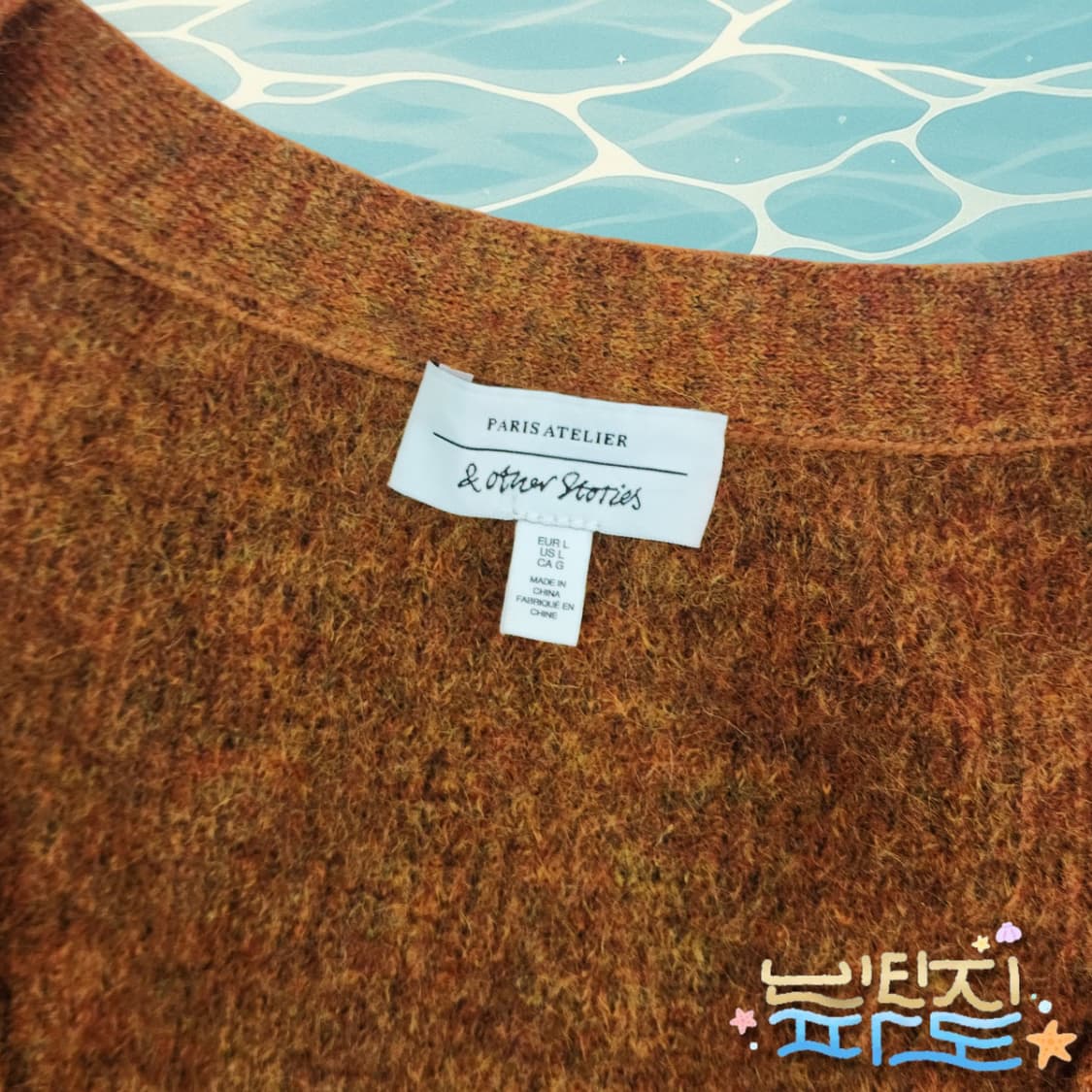 L 앤아더스토리즈 모헤어 브이넥 가디건 상품이미지5