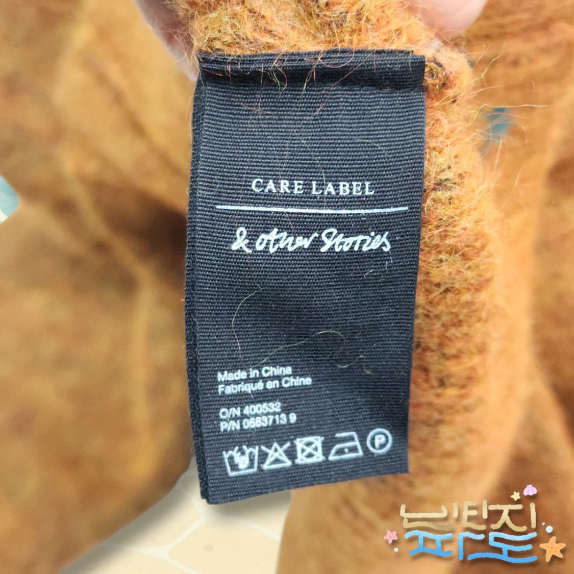 L 앤아더스토리즈 모헤어 브이넥 가디건 상품이미지9