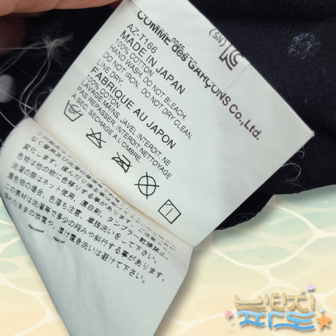 M 꼼데가르송 플레이 폴카 도트 패턴 탑 상품이미지9