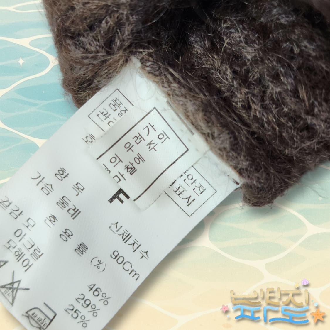 FREE TIME 한섬 타임 니트집업 코트 상품이미지9