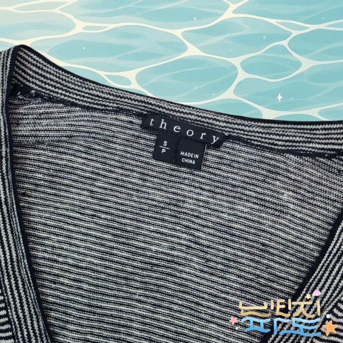 S 띠어리 브이넥 스트라이프 모 린넨 블랜드 니트 상품이미지5