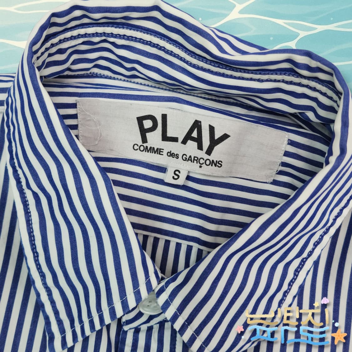 S 꼼데가르송 구형 스트라이프 셔츠 상품이미지5