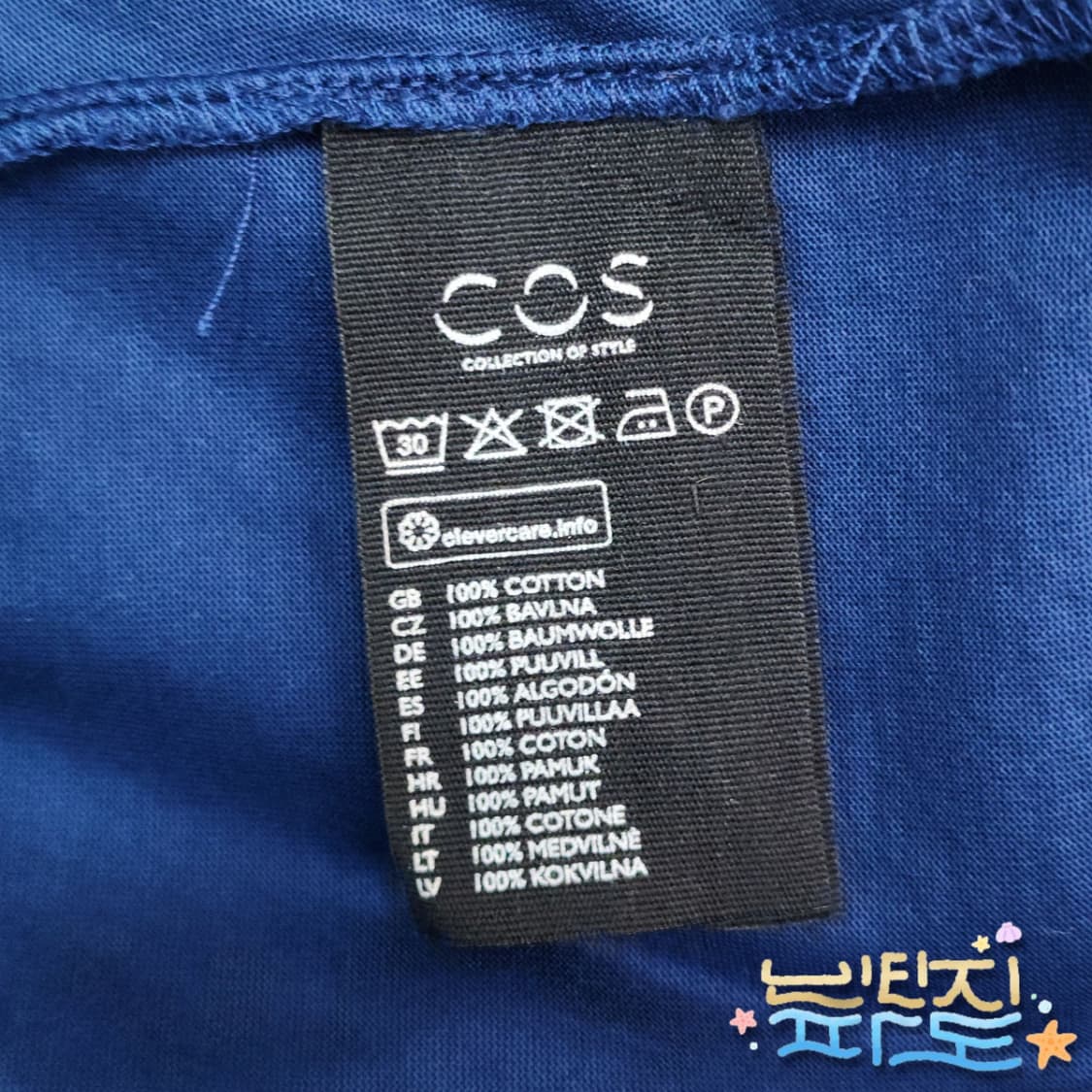 S COS 코스 네이비 헨리넥 셔츠 상품이미지9