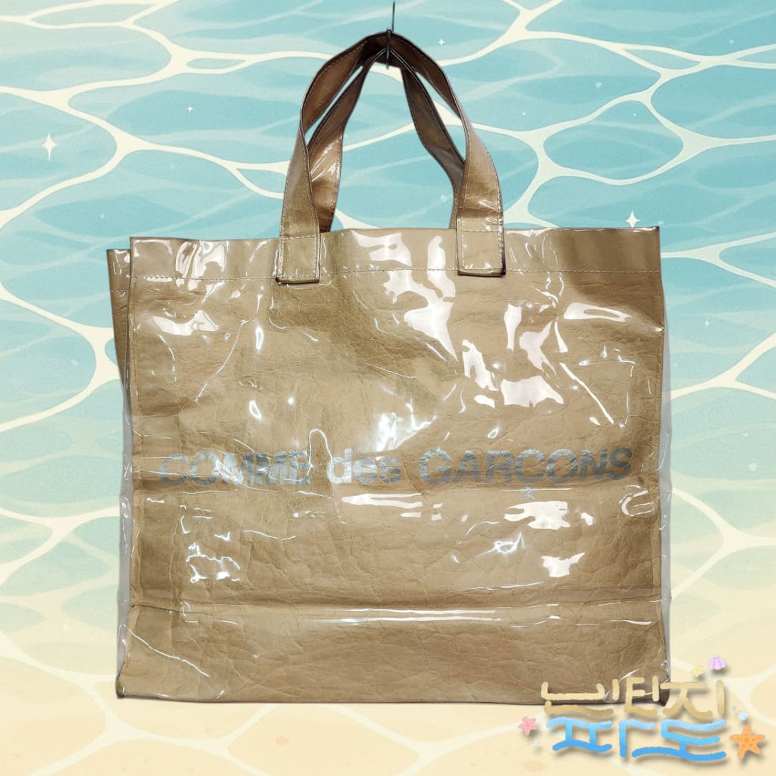 꼼데가르송 클리어 PVC 페이퍼 토트백 상품이미지1