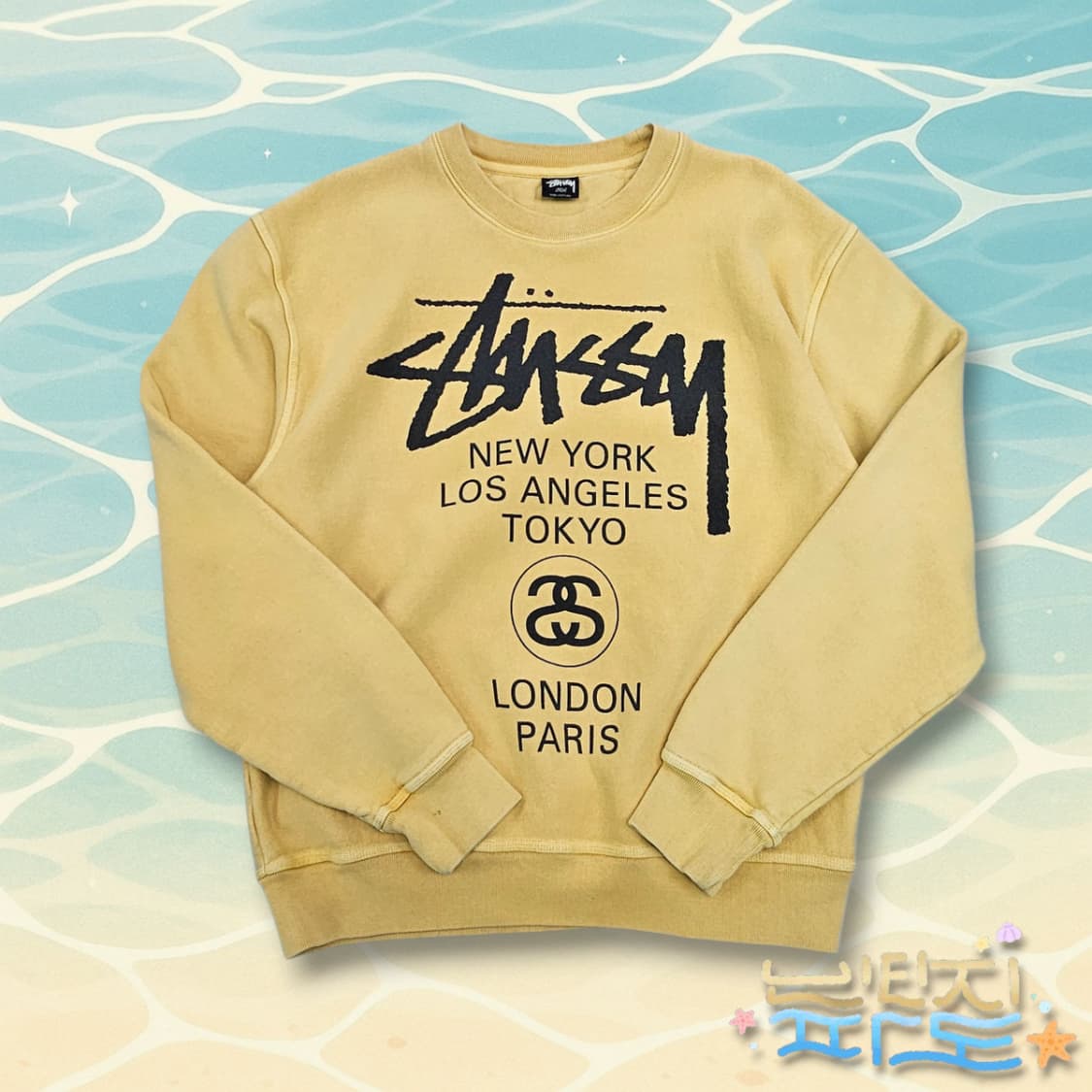 L STUSSY 스투시 월드투어 크루넥 피그먼트 다이드 허니 상품이미지1
