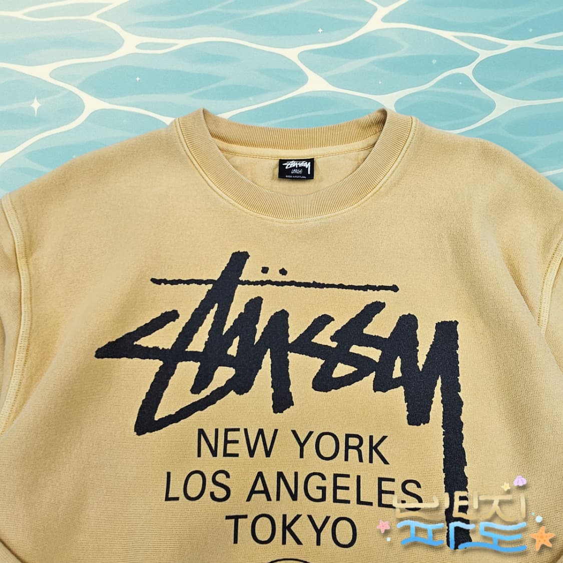 L STUSSY 스투시 월드투어 크루넥 피그먼트 다이드 허니 상품이미지2