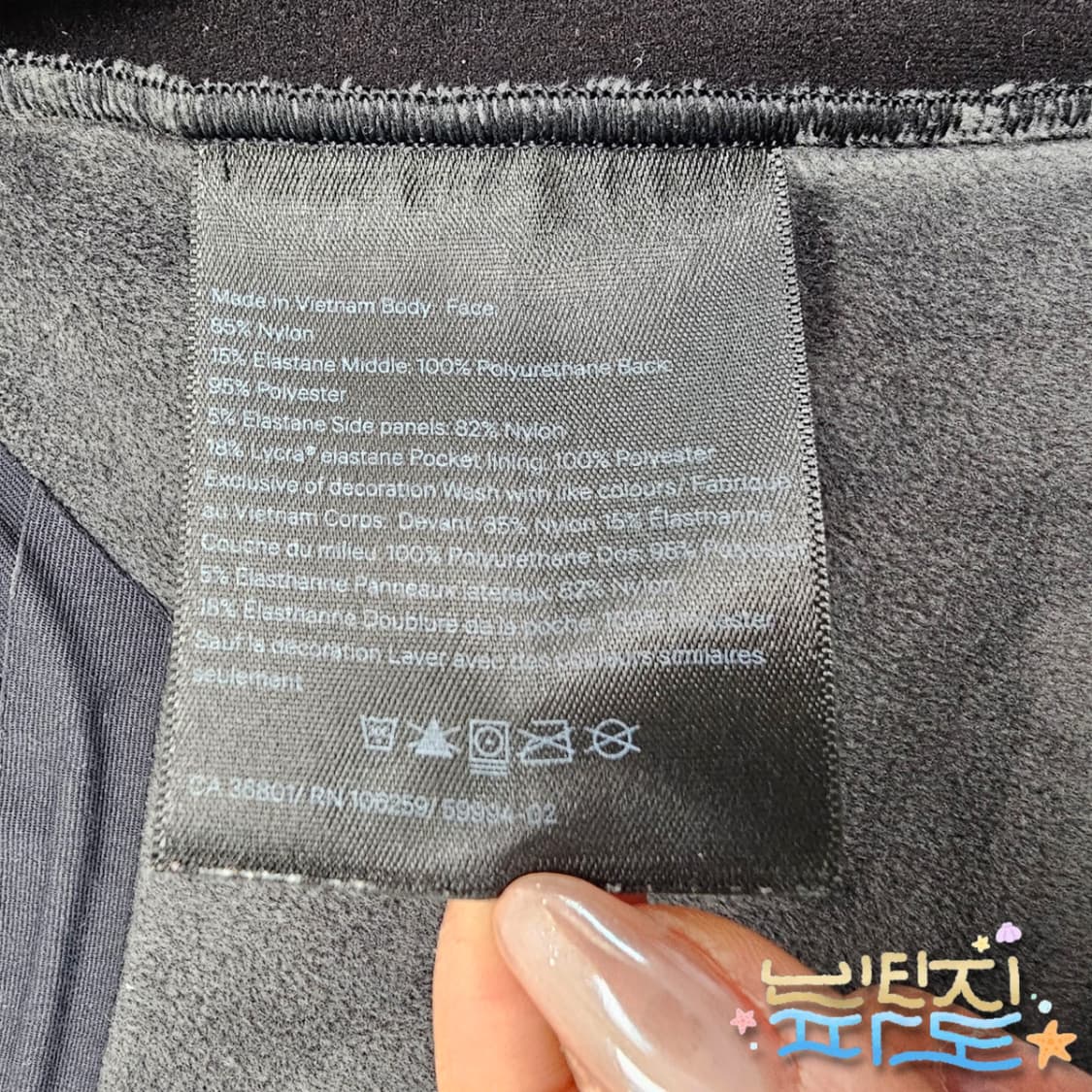 95 룰루레몬 크로스 칠 퍼포먼스 자켓 상품이미지6