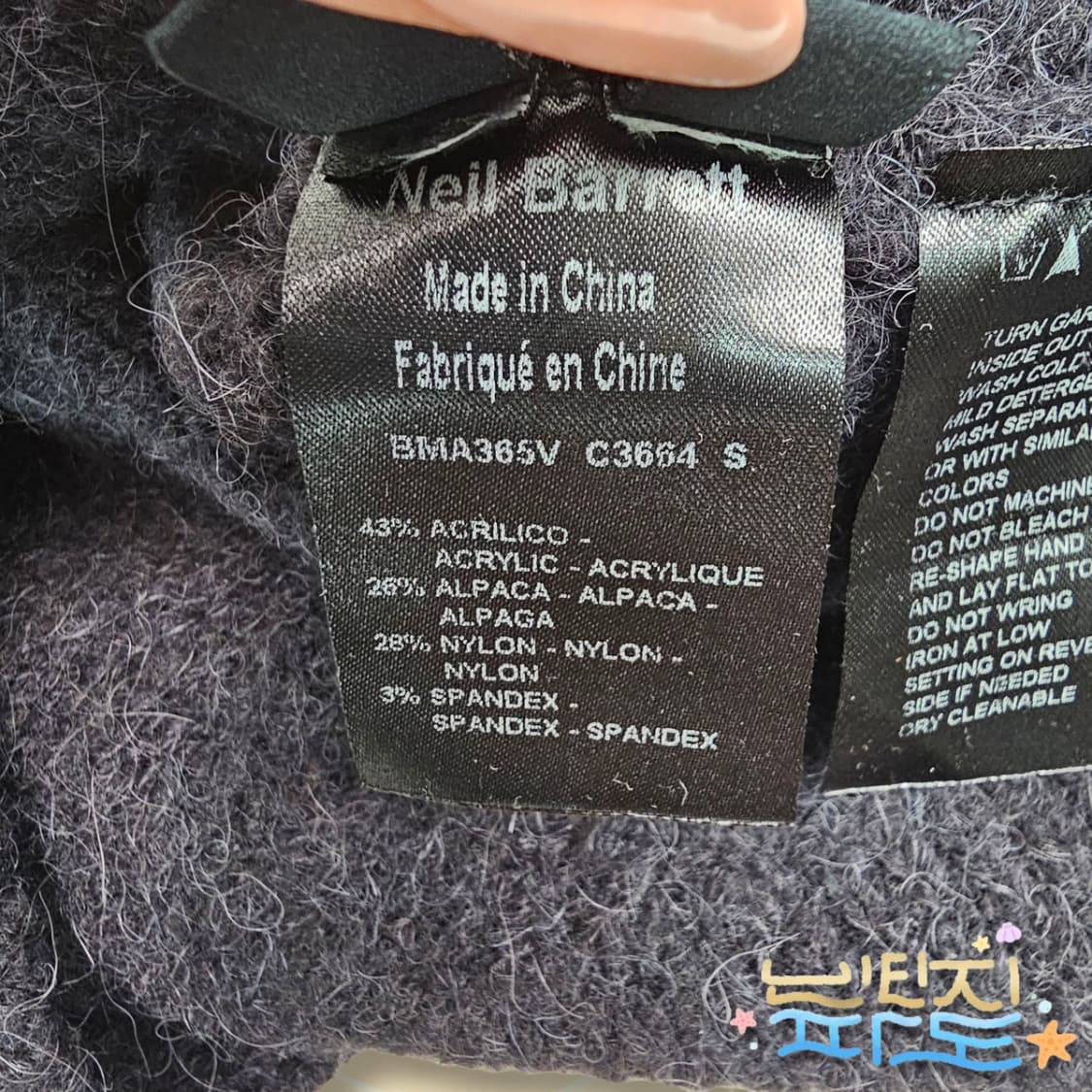 90 닐바렛 스타 알파카 모헤어 스웨터 상품이미지7