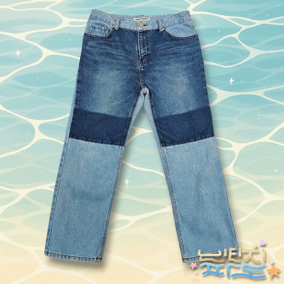 88 럭키슈에뜨 패치워크 청바지 상품이미지1