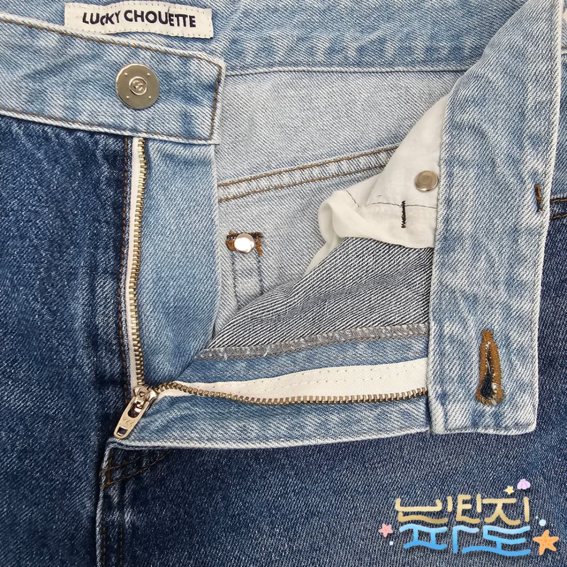 88 럭키슈에뜨 패치워크 청바지 상품이미지5