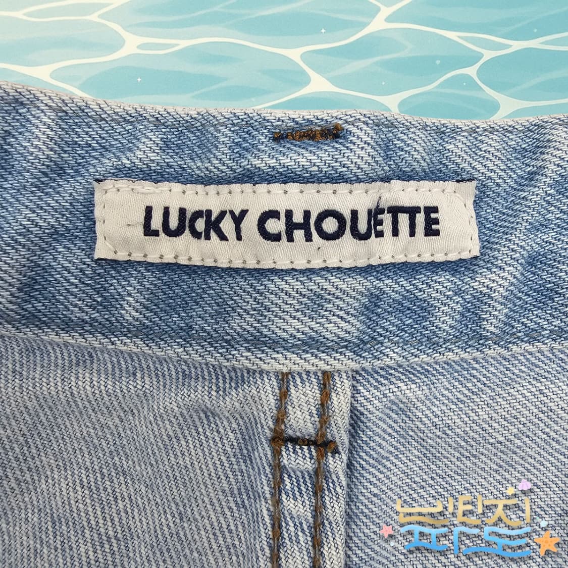 88 럭키슈에뜨 패치워크 청바지 상품이미지6