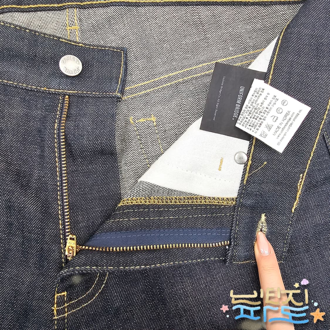 30 유니폼브릿지 셀비지 데님팬츠 상품이미지6