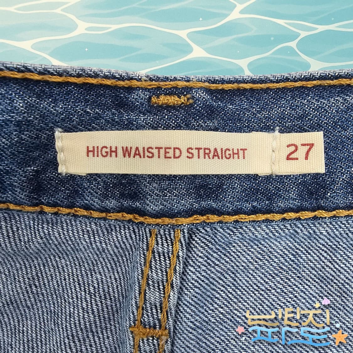 27 LEVIS 리바이스 하이웨스트 와이드 진 상품이미지6