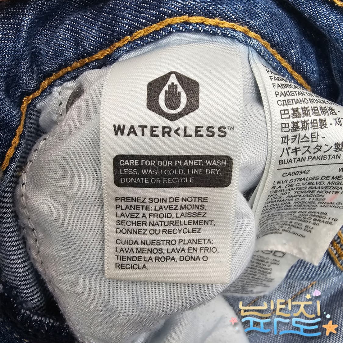 27 LEVIS 리바이스 하이웨스트 와이드 진 상품이미지7