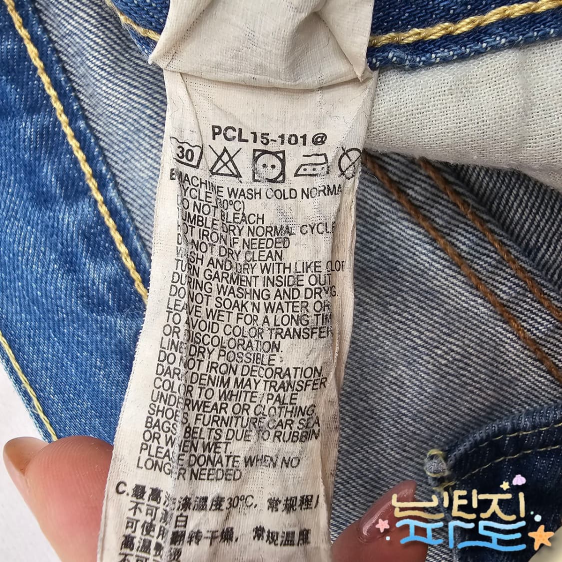 34 LEVIS 리바이스 502 청바지 상품이미지6