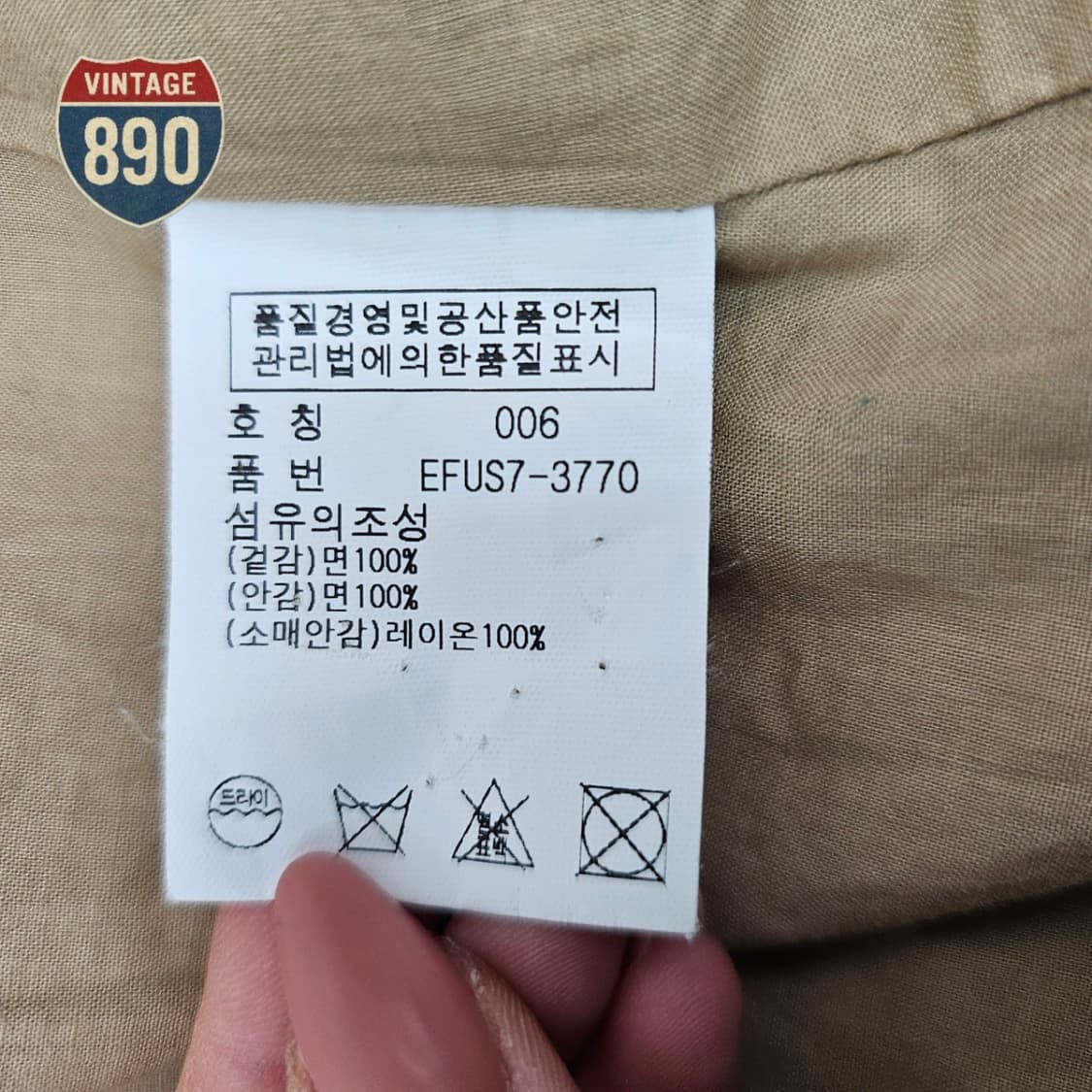 [95] Ralph Lauren 랄프로렌 트렌치 코트 상품이미지7