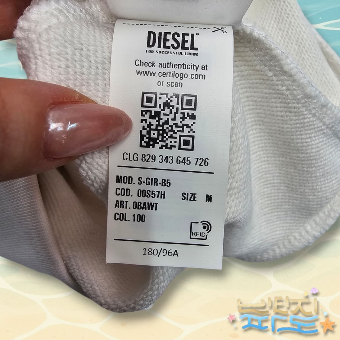 M DIESEL 디젤 맨투맨 상품이미지10